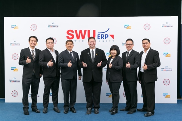 มศว. ปรับตัวเข้าสู่องค์กรแบบดิจิทัล ด้วย SAP ERP รับนโยบาย Thailand 4.0