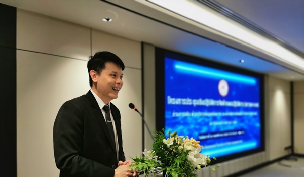 โครงการประชุมเชิงปฏิบัติการจัดทำแผนปฏิบัติการ (Action Plan) ประจำปีงบประมาณ พ.ศ. 2569